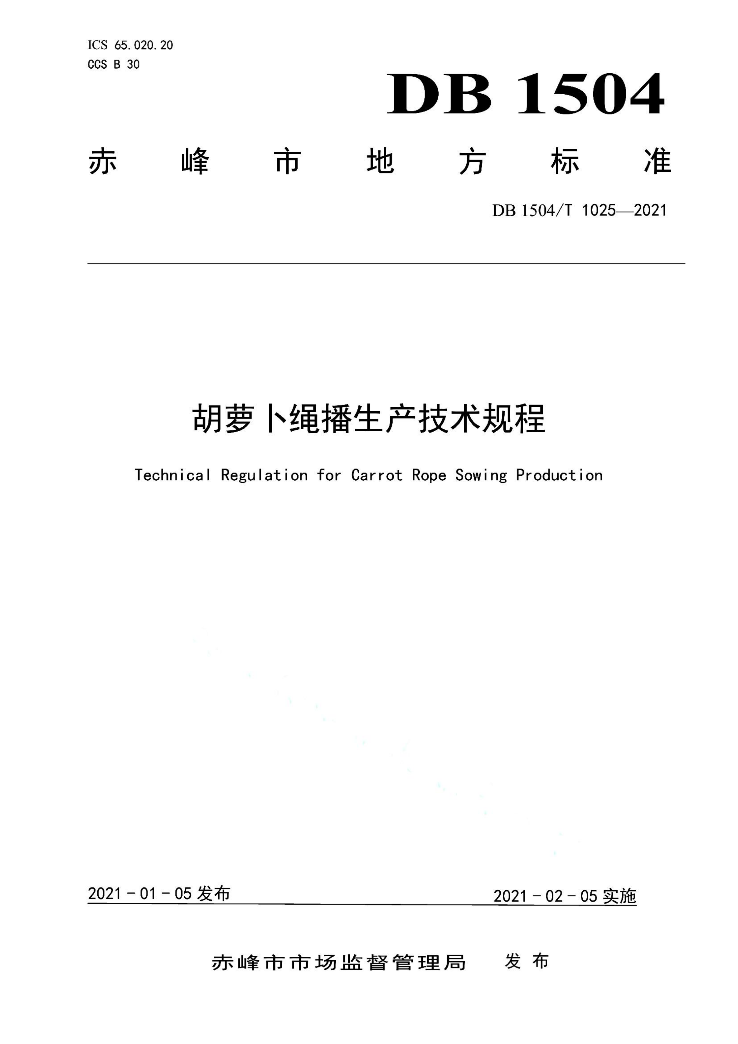 资源详情图
